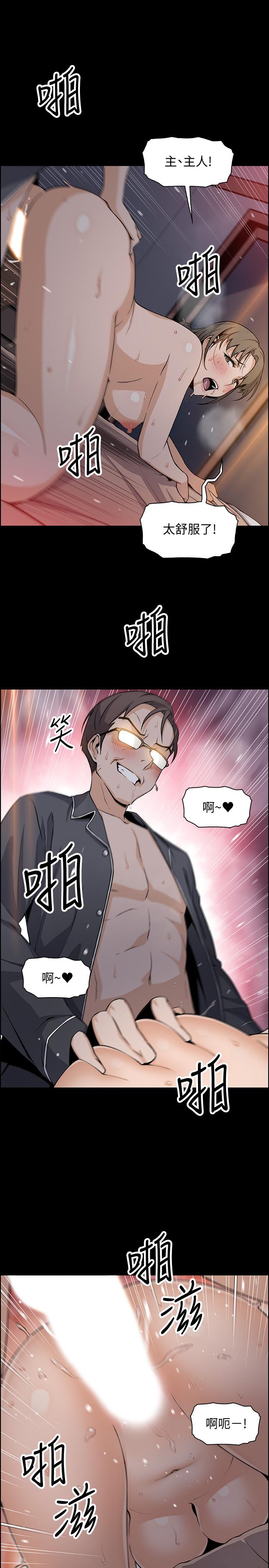 第43話-態度180度大轉變 - 第13.jpg页
