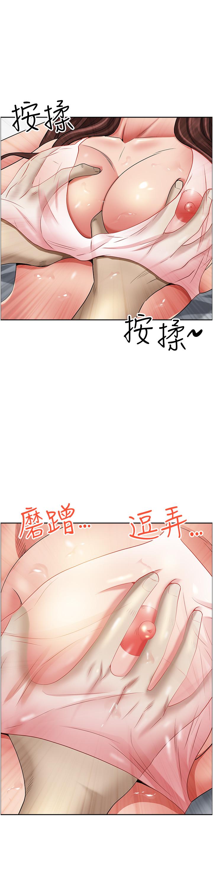 第88话-摸进湿濡内裤的手指 - 第43.jpg页