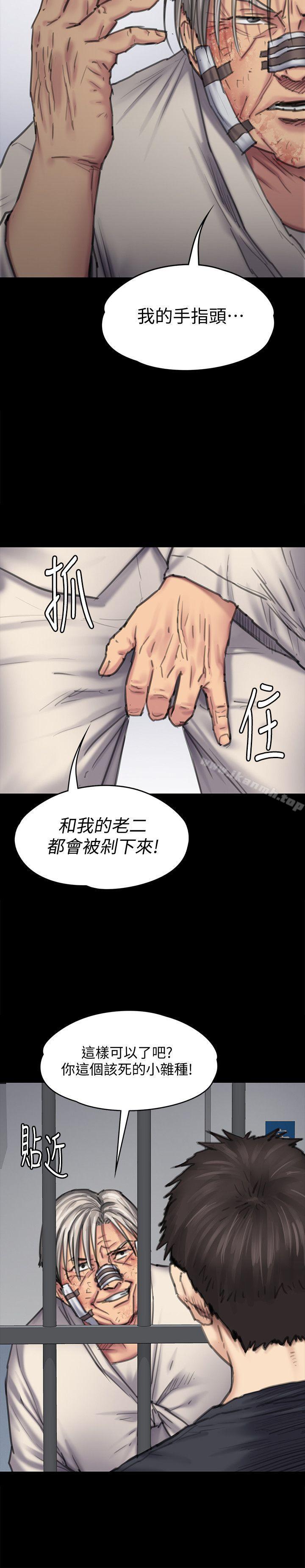 第88話-俊彪去找爸爸 - 第8.jpg页