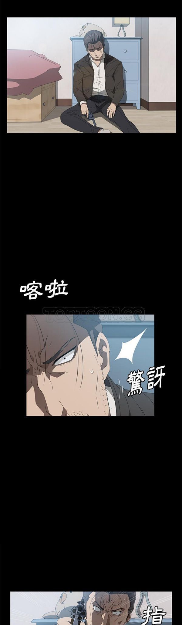 第 46 话 - 第27.jpg页