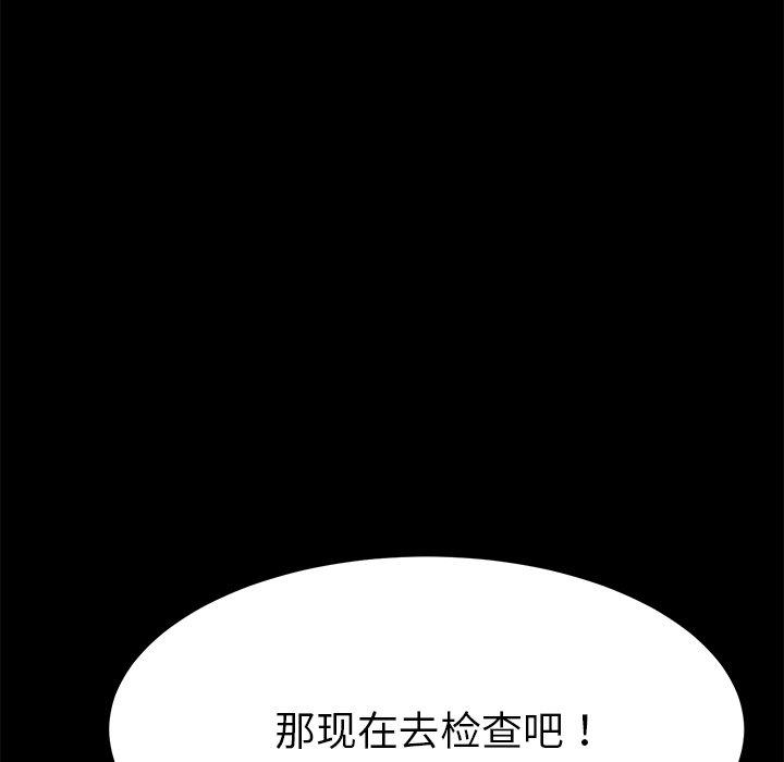 第19话 - 第148.jpg页