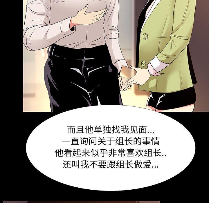 第 21 话 - 第61.jpg页