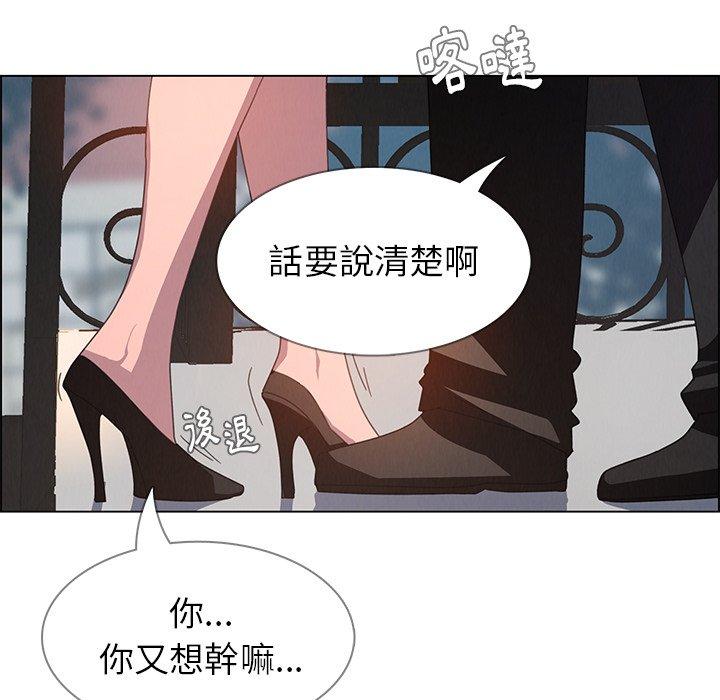 第4話 - 第98.jpg页