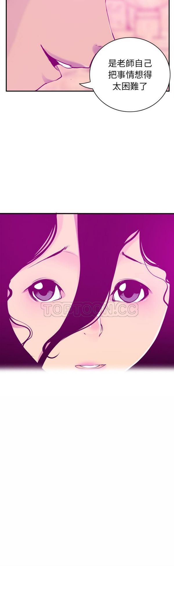 第 28 话 - 第21.jpg页