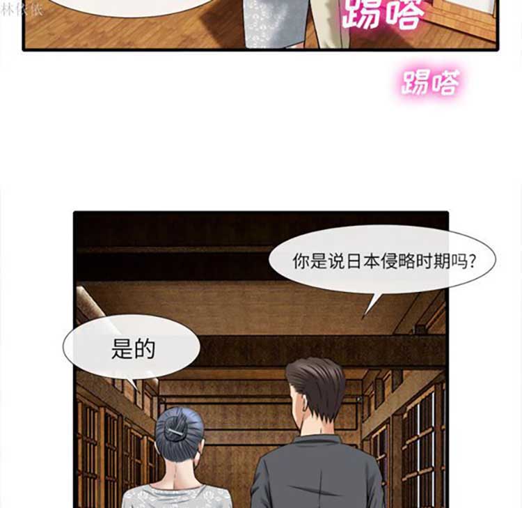第 18 话 - 第19.jpg页