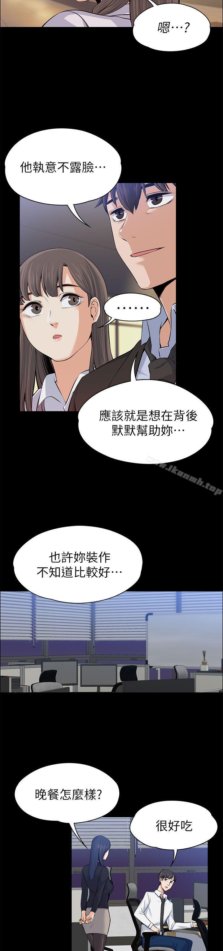 第15話 - 第29.jpg页
