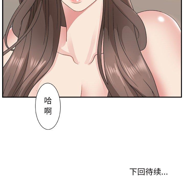 第 10 话 - 第127.jpg页