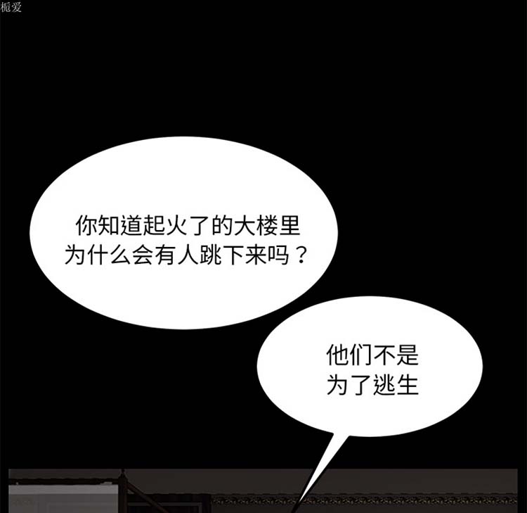 第 22 话 - 第60.jpg页