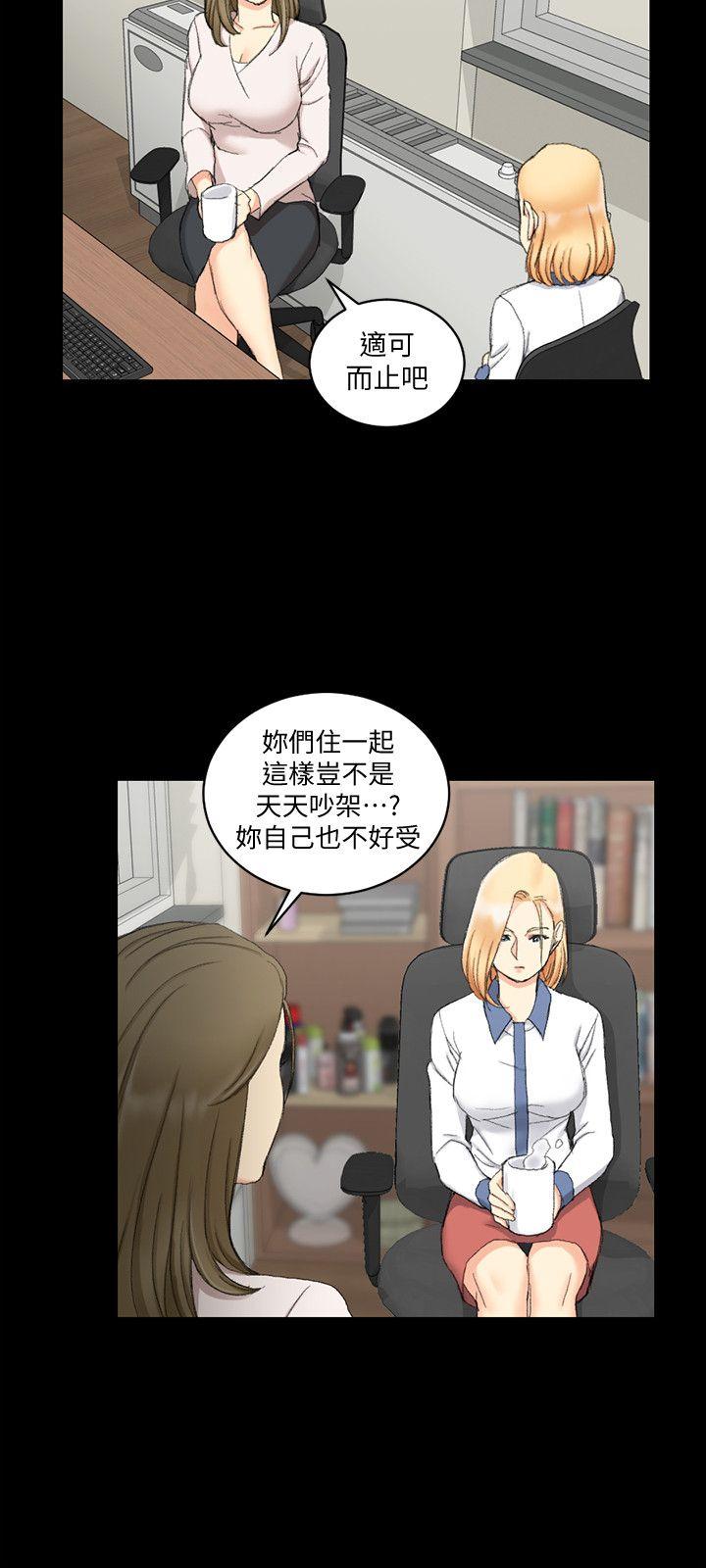 第61話-趙信愛的第一個秘密 - 第18.jpg页