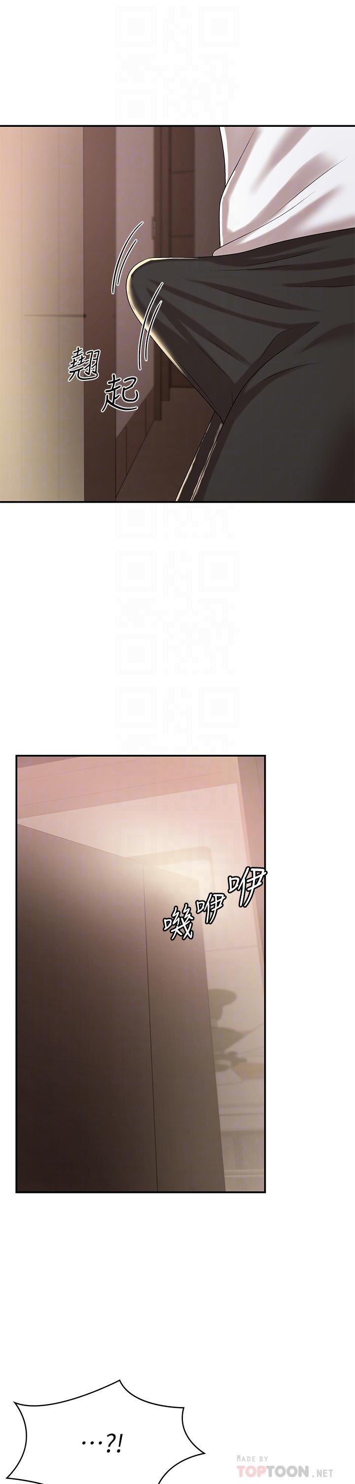 第17話-用我的肉棒取代按摩棒 - 第12.jpg页