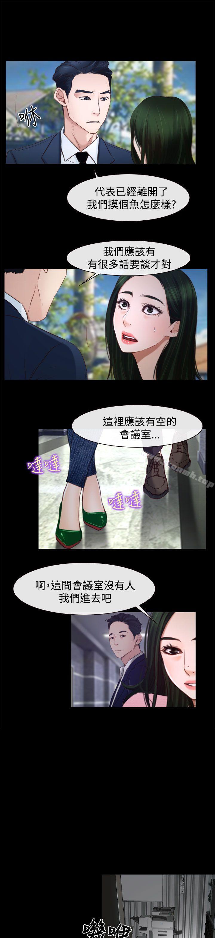 第24話 - 第27.jpg页