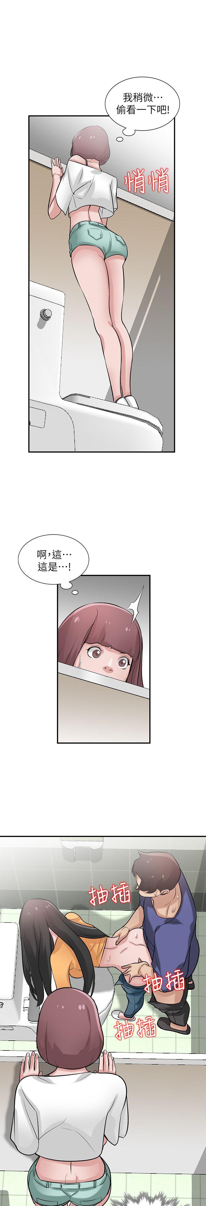 第25話-廁所的呻吟聲 - 第28.jpg页
