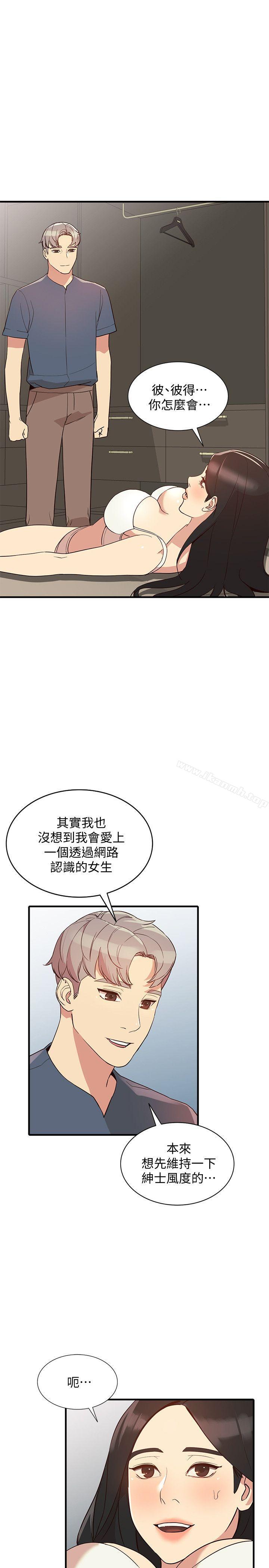 第21话-纯爱的诱惑 - 第27.jpg页