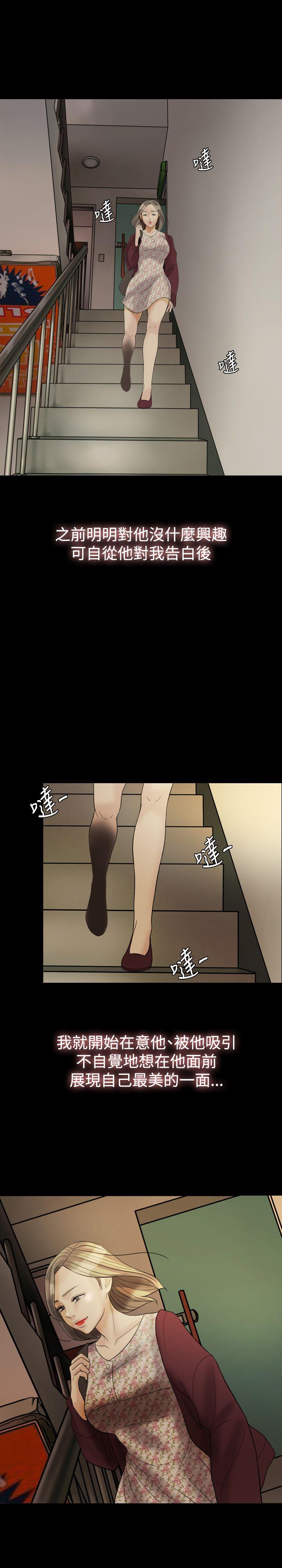 第 28 话 - 第26.jpg页
