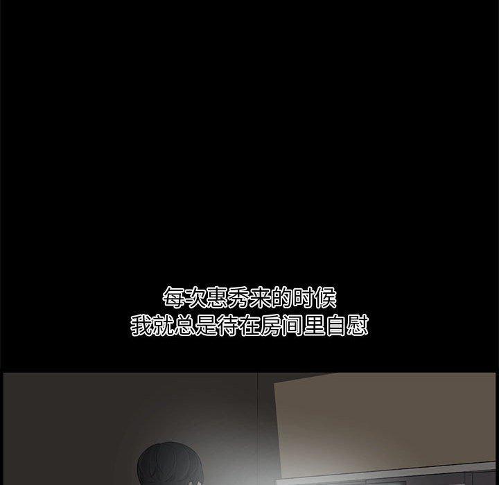 第 14 话 - 第81.jpg页