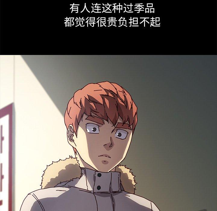 第45话 - 第79.jpg页