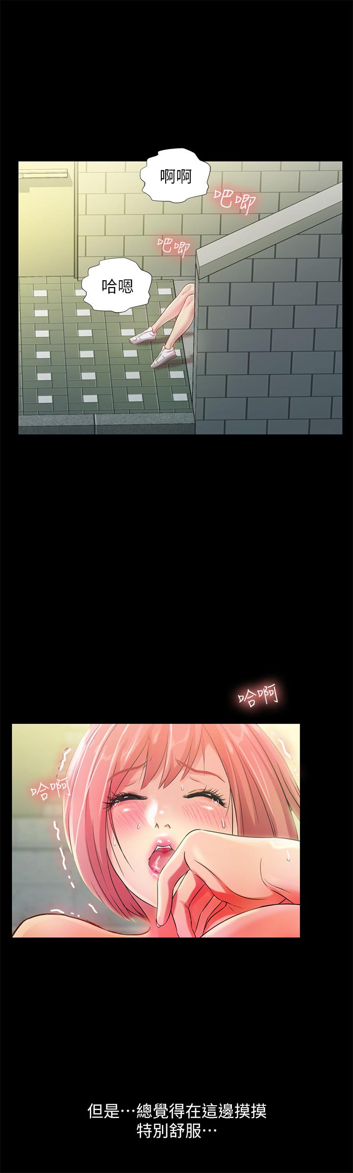 第85話-愛上野裸的恩泳 - 第32.jpg页
