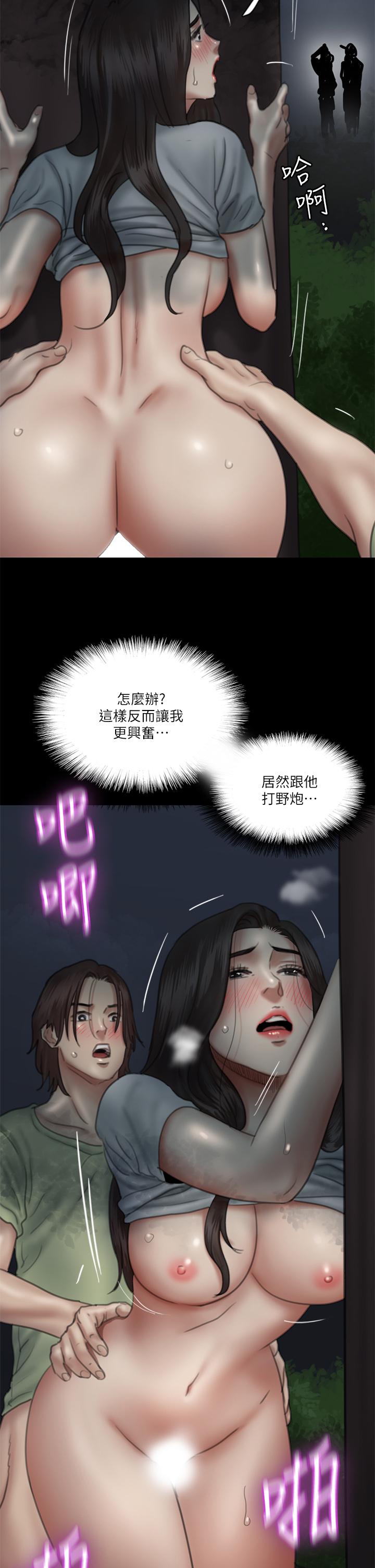 第27話-要跟別的男人拍床戲？ - 第2.jpg页