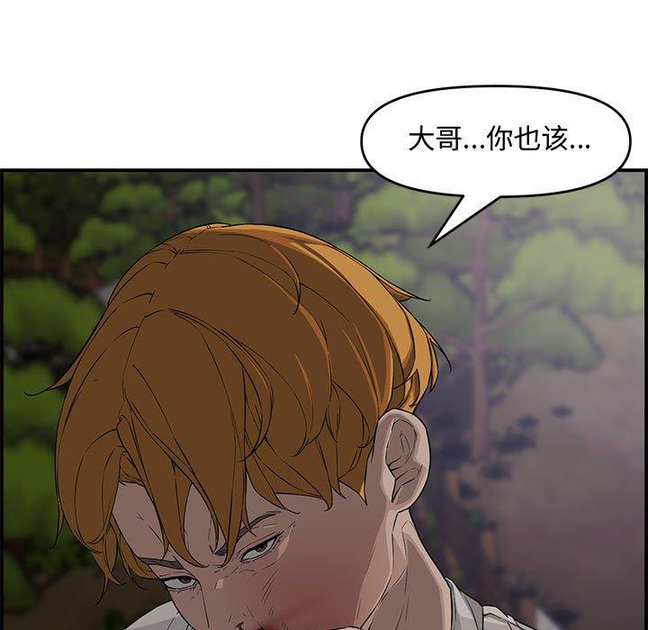 第 17 话 - 第125.jpg页