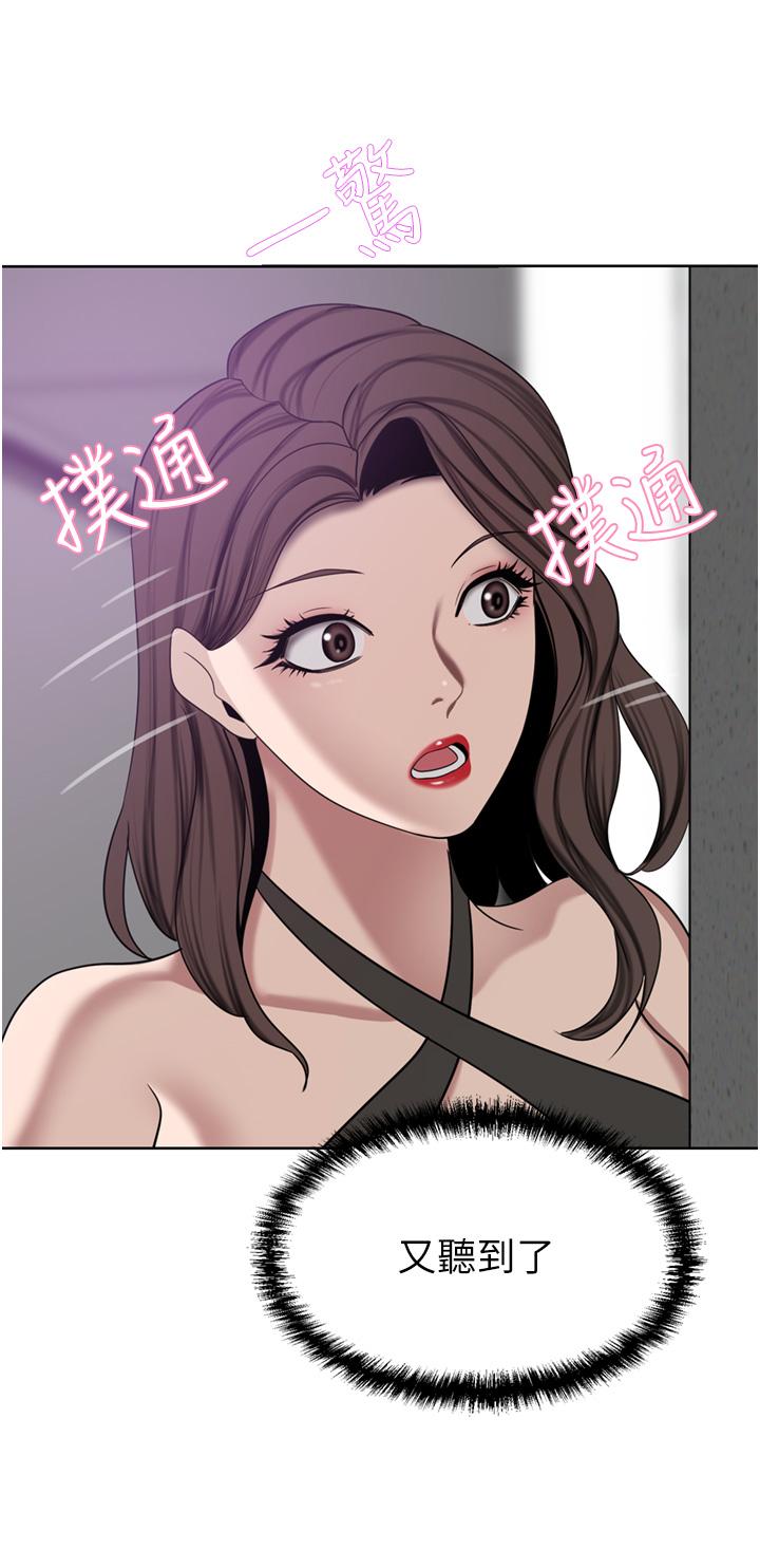 第25话-汉娜的积极进攻 - 第22.jpg页