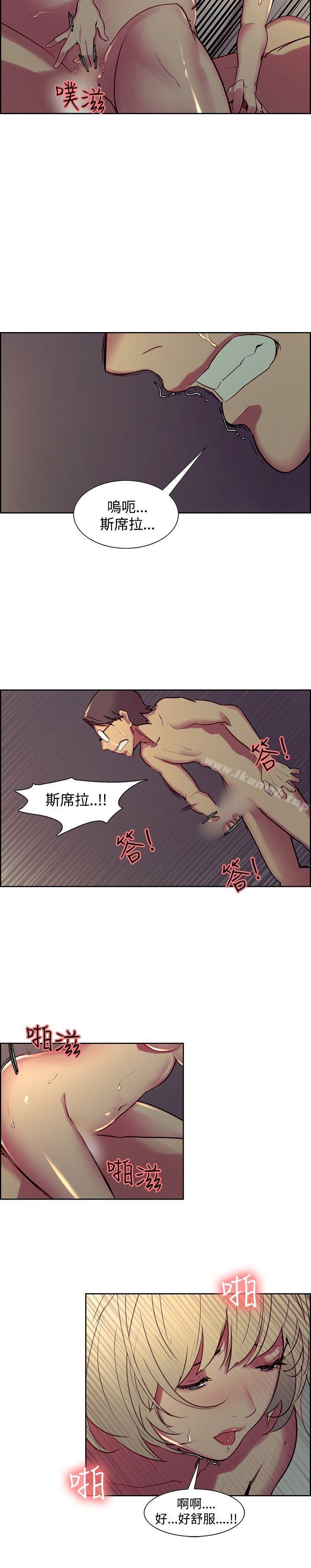 第29話 - 第15.jpg页