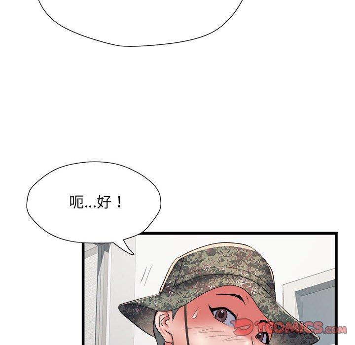 第58话 - 第69.jpg页