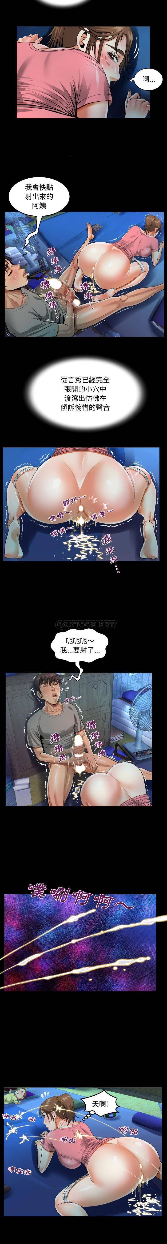 第5話 - 第5.jpg页