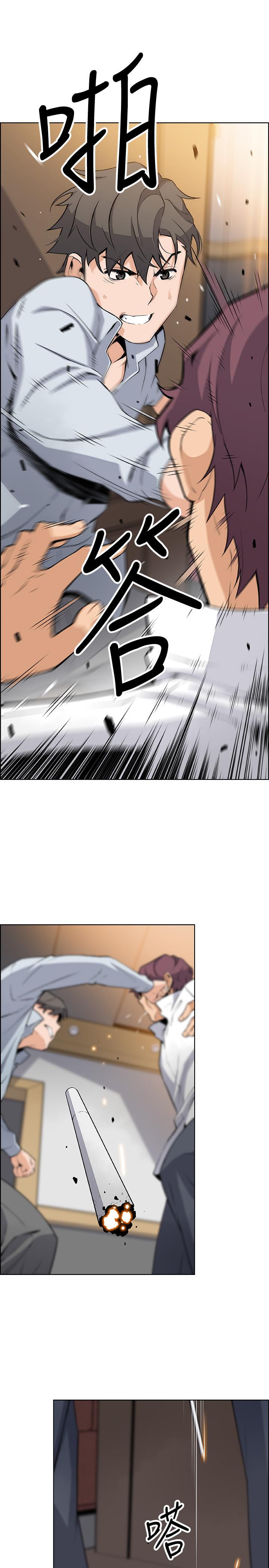 第46話-為了找正玄和混混決一勝負 - 第31.jpg页