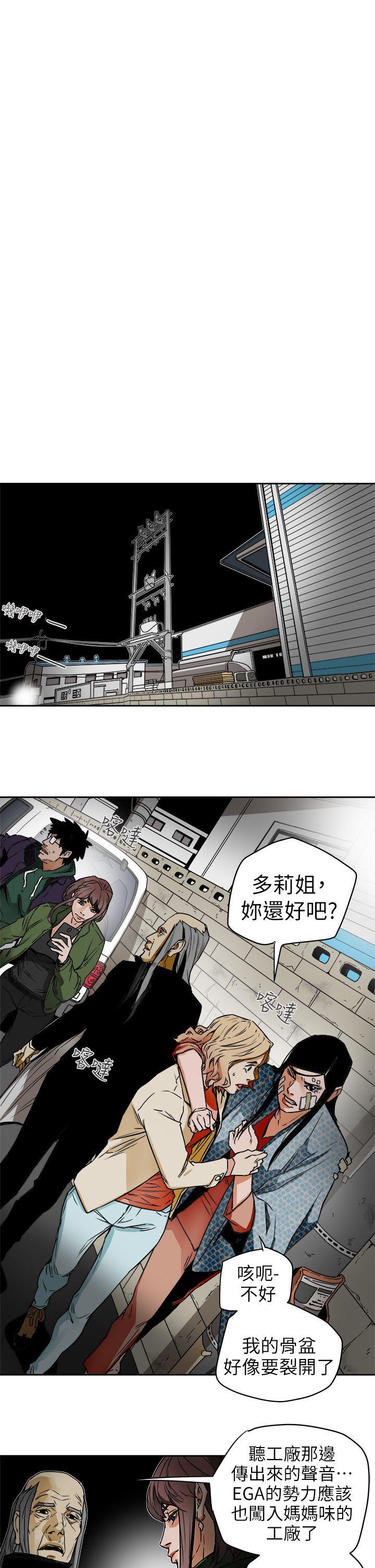 第 95 话 - 第11.jpg页