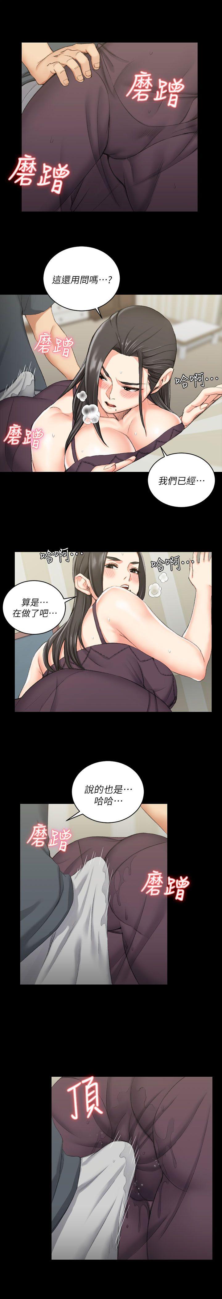第35話 - 第3.jpg页