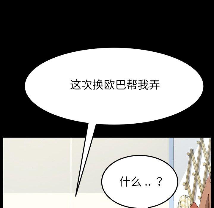 第3话 - 第163.jpg页