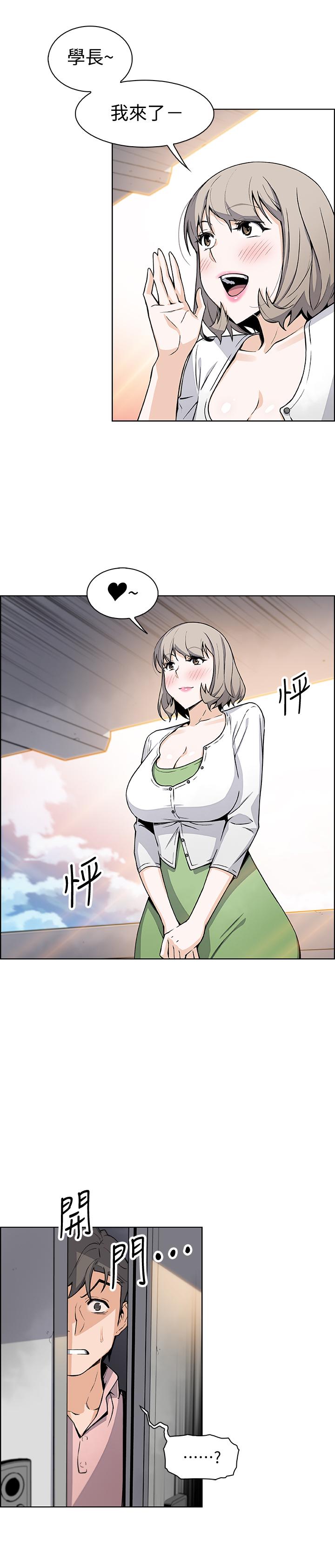 第31話-誰在看都無所謂 - 第13.jpg页