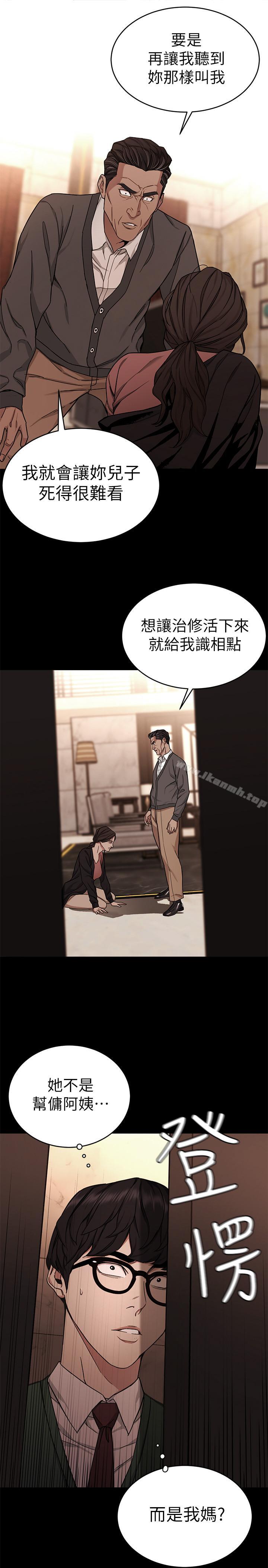 第37話-不為人知的工作 - 第27.jpg页