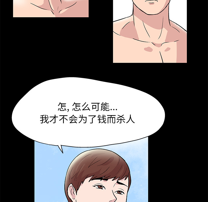 第43话 - 第12.jpg页