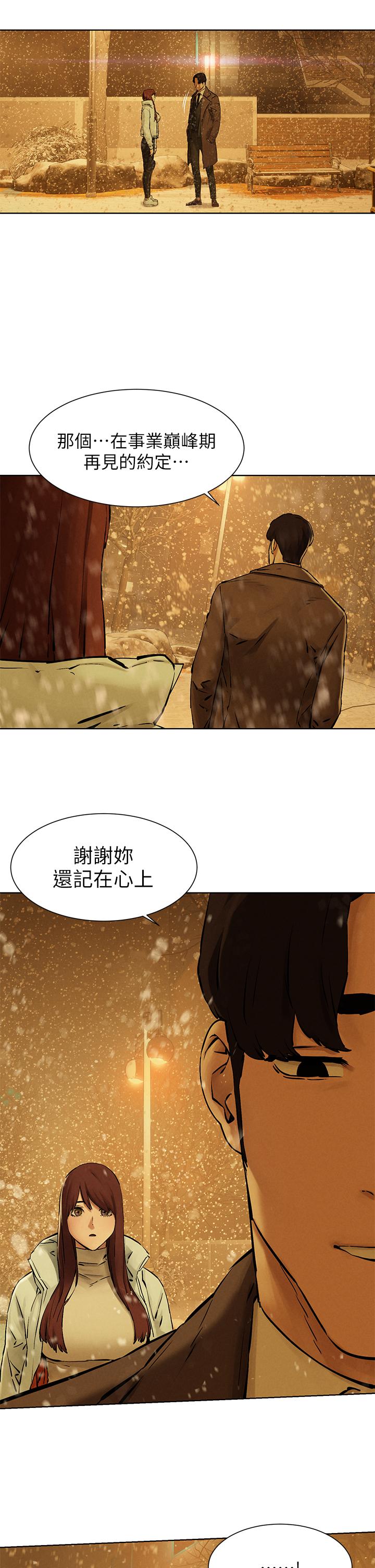 第160話-最終話-衝突的尾聲 - 第40.jpg页