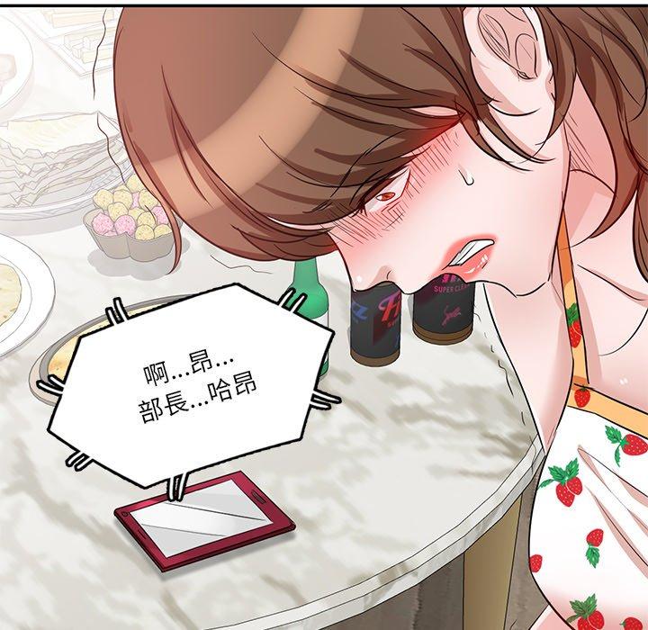 第9話 - 第13.jpg页