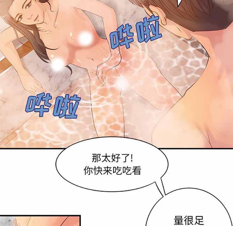 第 13 话 - 第51.jpg页