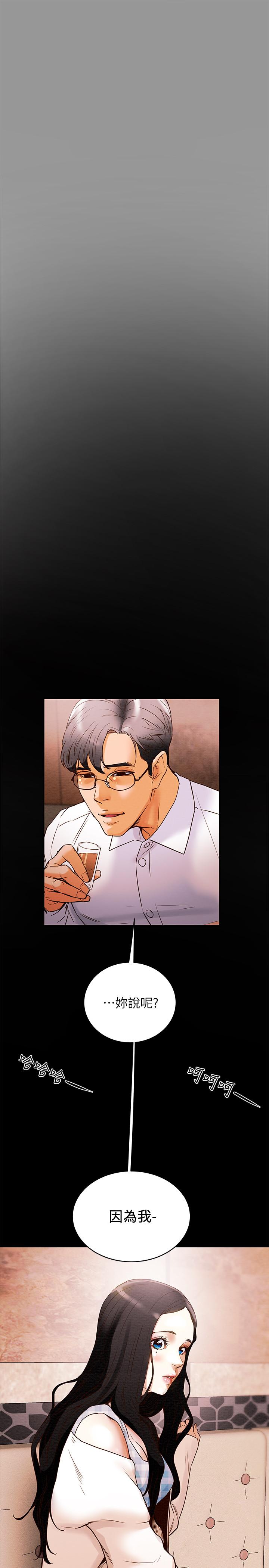 第1话-调教纯情女 - 第60.jpg页
