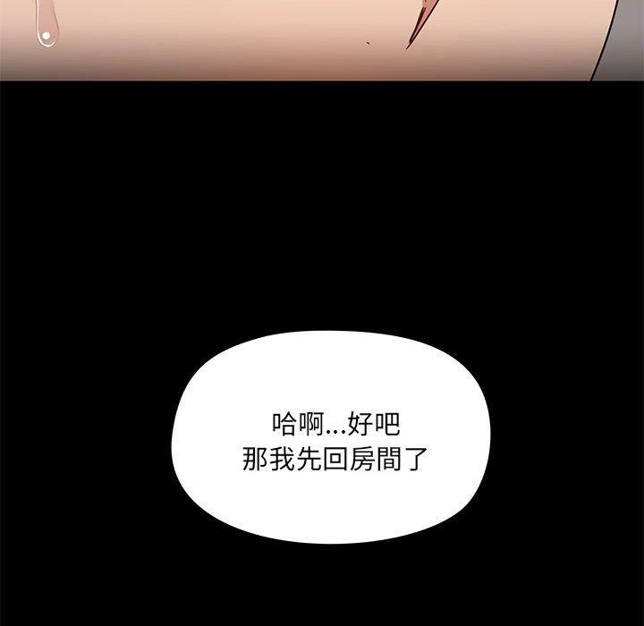 第52话 - 第72.jpg页