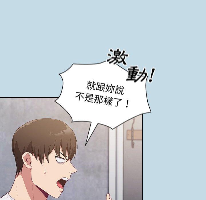 第21话 - 第103.jpg页