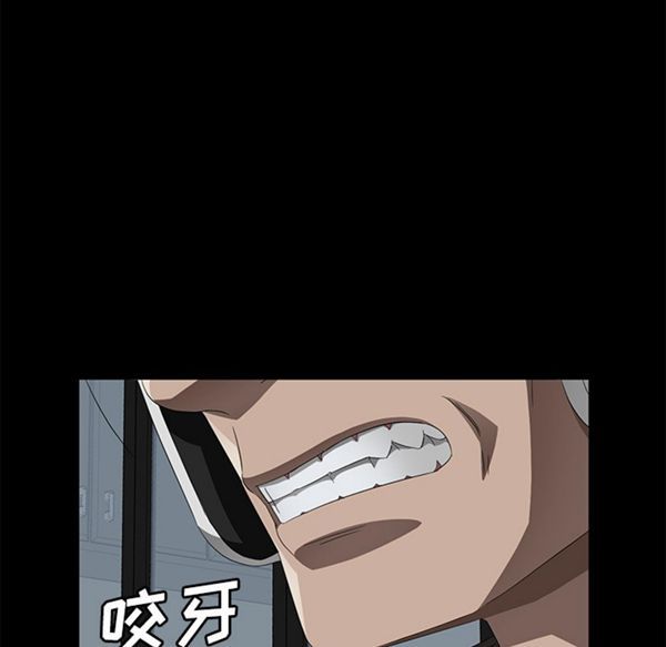 第 40 话 - 第64.jpg页