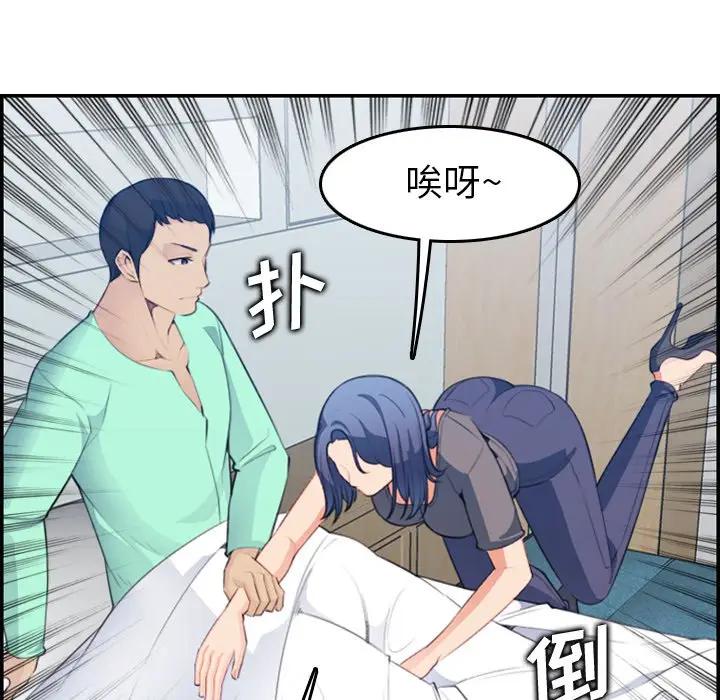 第17话 - 第114.jpg页