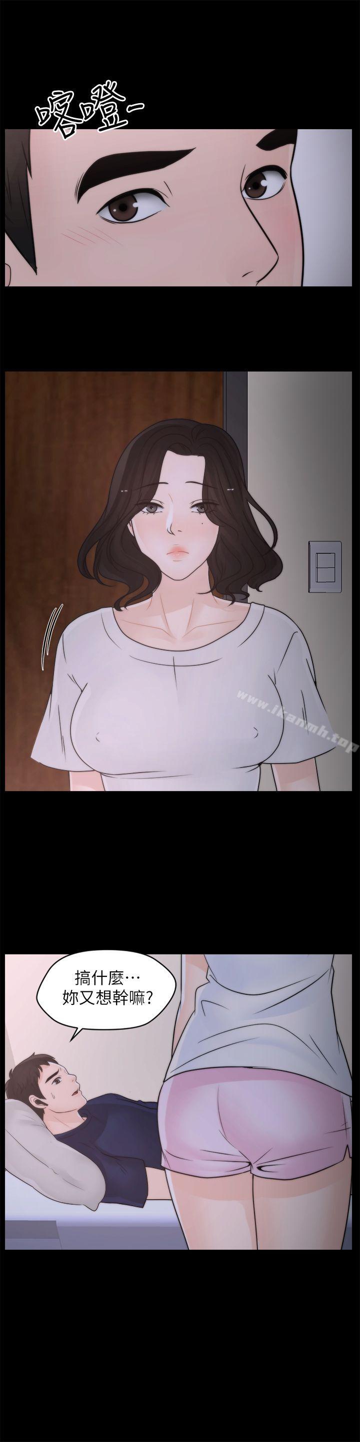 第29話-你還活著啊? - 第24.jpg页