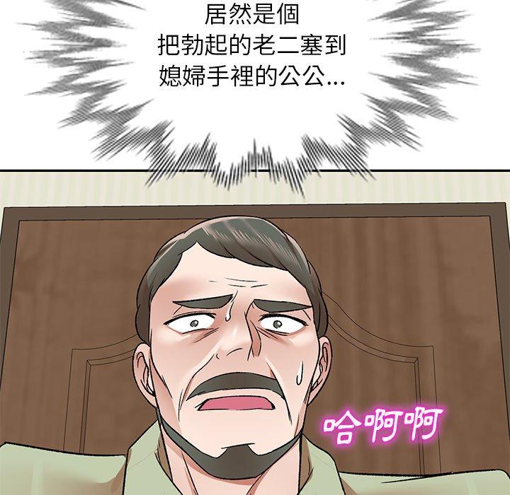 第3話 - 第14.jpg页
