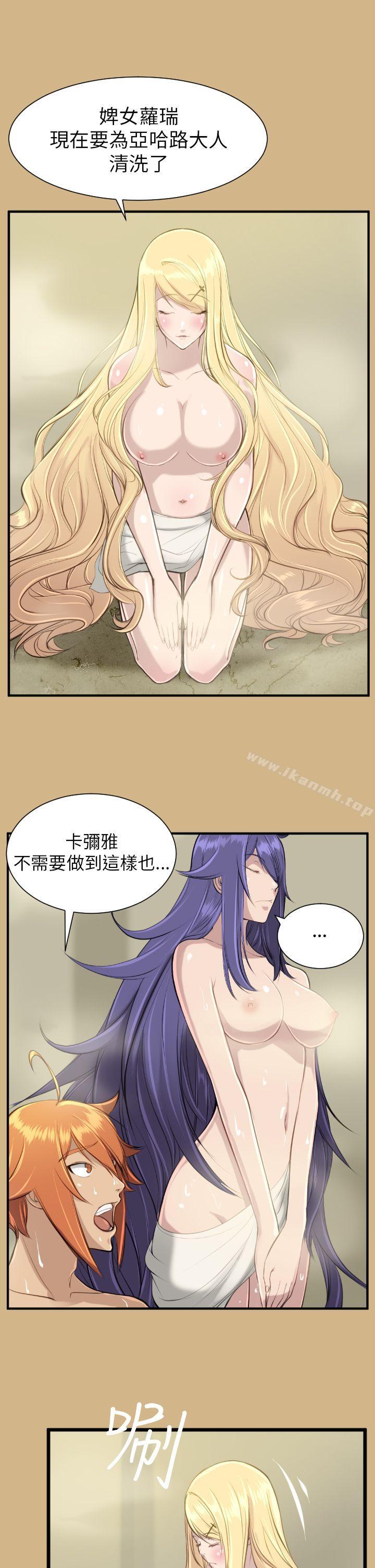 第15话 - 第19.jpg页