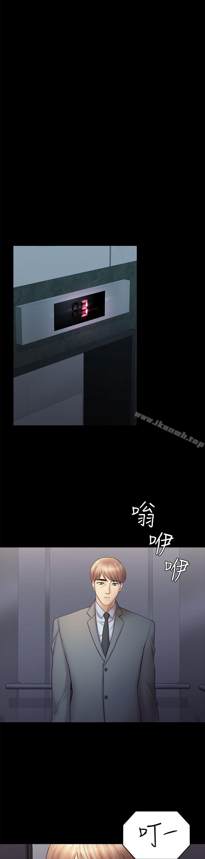 第46話-女人的氣勢鬥爭 - 第26.jpg页