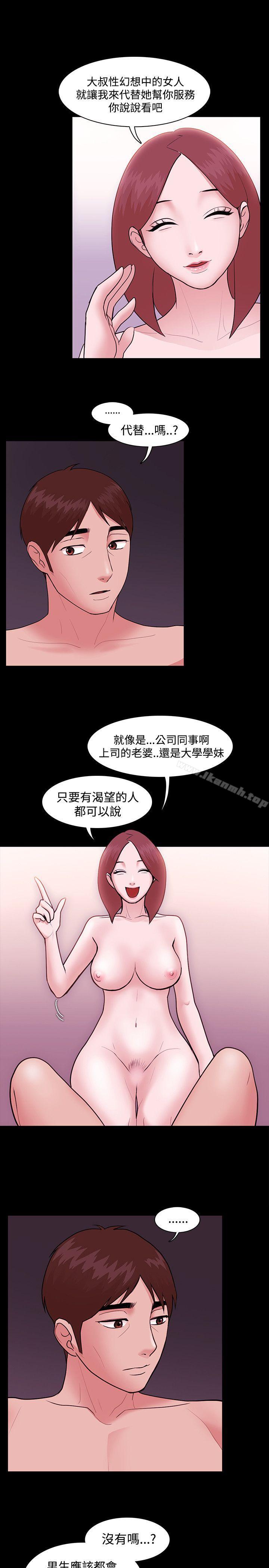 第6话 - 第26.jpg页
