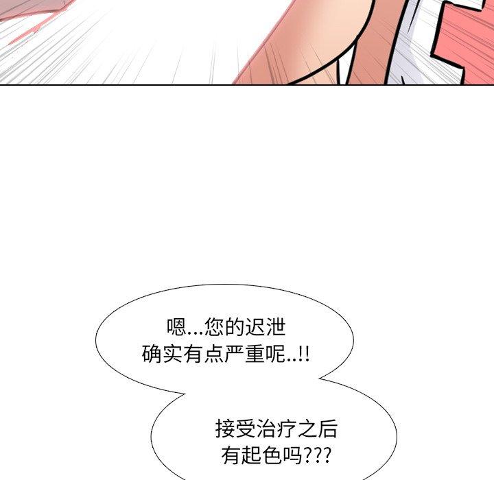 第38话 - 第66.jpg页