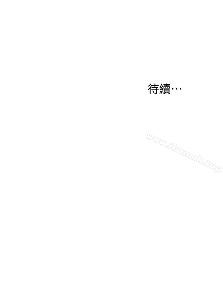 第37话-被戴绿帽的是你! - 第36.jpg页
