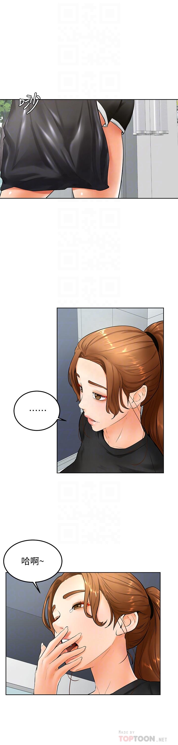 第21話-美豔女神們的特別活動 - 第6.jpg页
